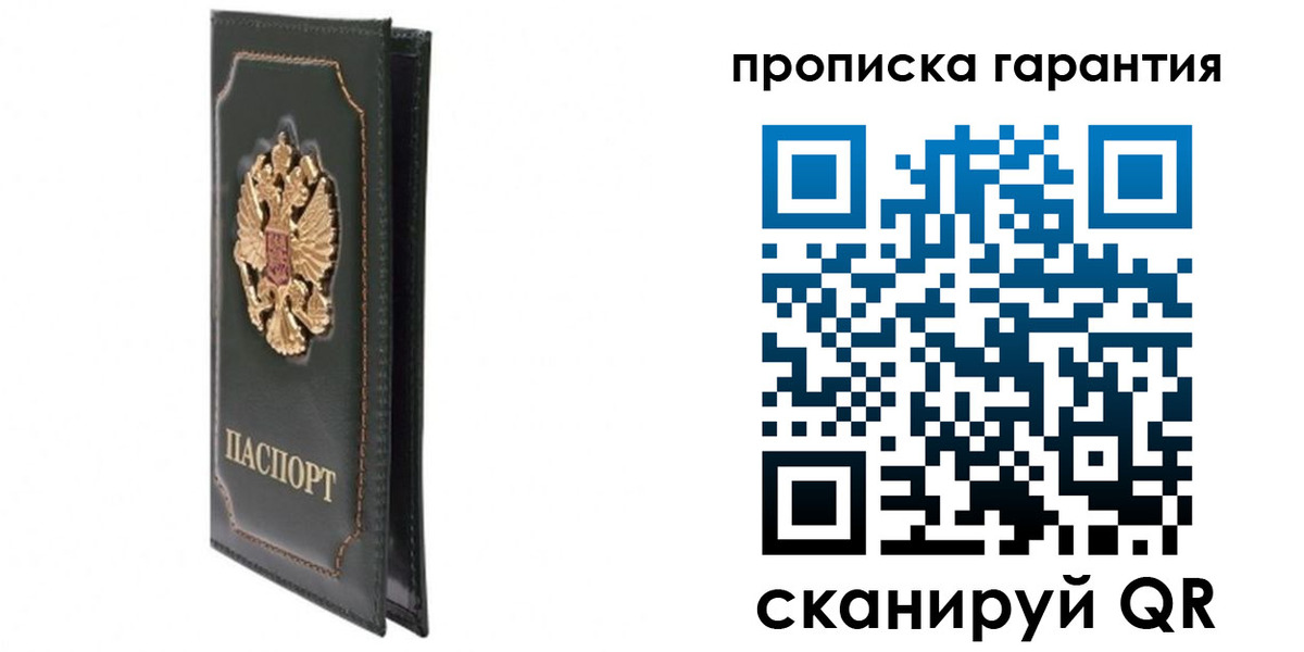 форма 3 в Котовске